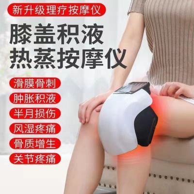 正品膝盖理疗关节仪按摩器电热敷护膝加热保暖老人老寒腿女漆疼痛