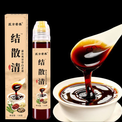 蒲公英茶猫爪草茶白芷甘草茶