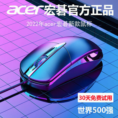 155558/acer宏碁PM119有线鼠标静音USB光游戏办公笔记本台式电脑家用通用