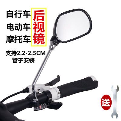 电动车摩托车平面360度通用后视镜高清自行车电瓶车大视野后视镜