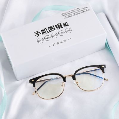 正品稀晶石手机眼镜防辐射可配近视防蓝光半框眼镜配近视眼镜专业