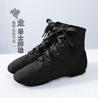 高帮爵士舞蹈鞋女软底黑色练功芭蕾舞成人儿童跳舞中国帆布爵士靴