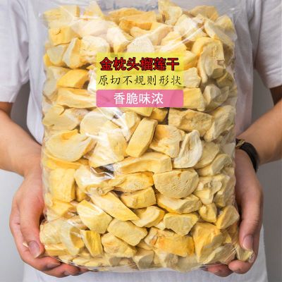 泰国风味正宗金枕头榴莲干冻干水果干学生休闲零食品网红小吃40g