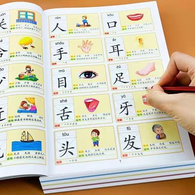 儿童学前看图识字书3-4-5-6-7岁幼儿启蒙早教认字教材大全一年级