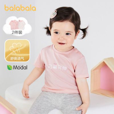 巴拉巴拉婴童宝宝短袖T恤婴儿童装女童2022夏季新款男童t2