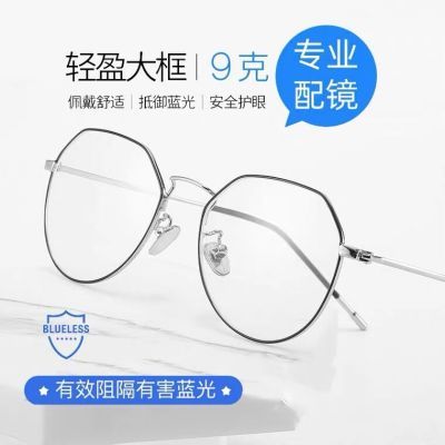 韩版复古近视眼镜男变色防蓝光可配度数平光防辐射眼睛女散光眼镜