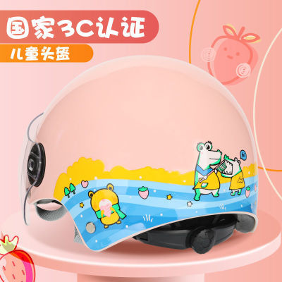 ڲ3C֤ͯͷŮļкƿ綯Сļ㰲ȫñ35.4Ԫ