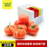 【绿行者】桃太郎番茄生吃沙瓤大粉西红柿子酸甜新鲜水果5斤