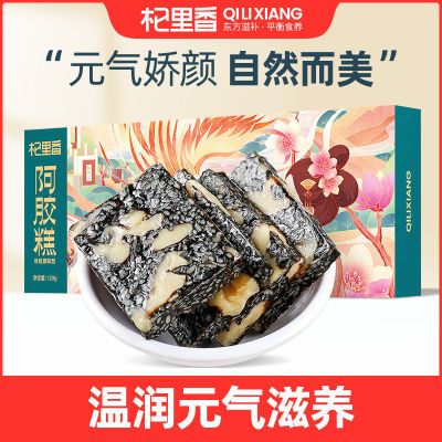 ڲ㰢120g ͳԭζԪ¿Ƥ16.9Ԫ