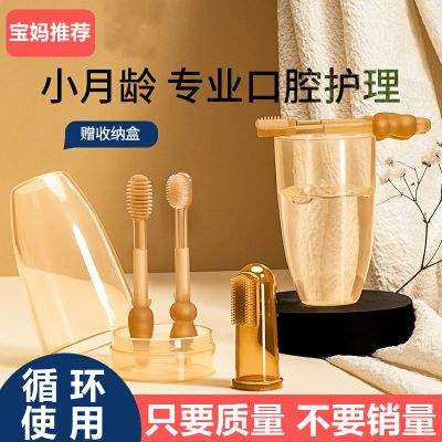 儿童口腔牙刷婴儿用品乳牙刷宝宝嘴巴清洁器0-2岁新生儿清理神器