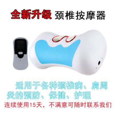 颈椎按摩器脖颈理疗仪矫正器家用多功能中频经络电疗仪颈部热敷器