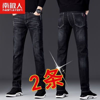 南极人弹力牛仔裤男2022年新款韩版百搭修身潮流加绒直筒休闲长裤优惠商品图片