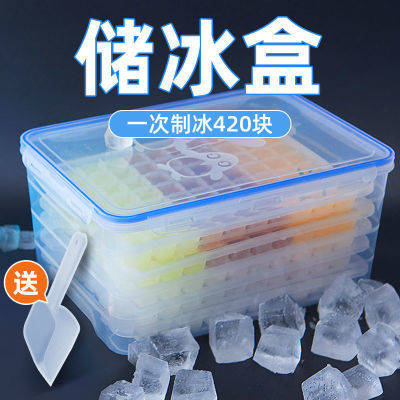 冰格冻冰球的模具制冰块盒子制冰盒冻冰块神器家用创意制冰器套装