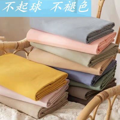 纯色棉40支天丝日系风床单单件水洗棉ins风被单1.5米宿舍家用款