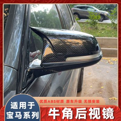 适用宝马1234系M2 F30 320 330li M改装M3碳纤维后视镜壳牛角罩盖