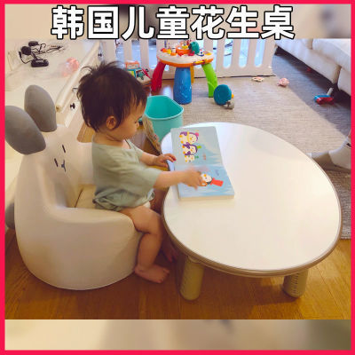 韩国儿童花生桌宝宝早教学习阅读玩具小桌子幼儿园桌椅升降豌豆桌