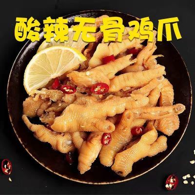 176116/吉胜凰柠檬鸡爪酸辣酸甜半剔骨风爪200g袋装