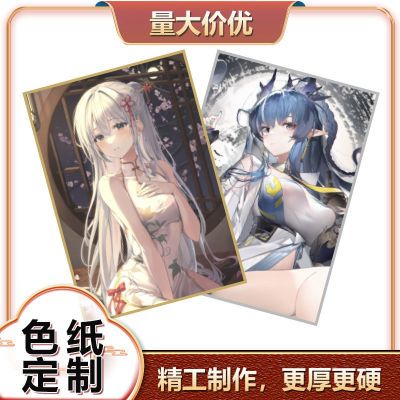 色纸签绘板来图定制卡片代工手绘动漫展画纸签名板半次元动漫自印
