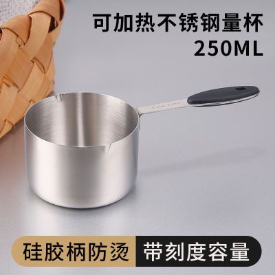 可加热不锈钢量杯250ml刻度杯烘焙融化咖啡量杯金属计量杯勺