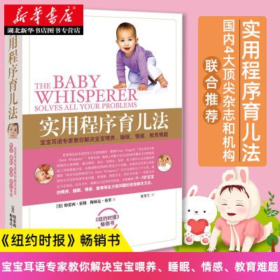 ���ڲ�����ʵ�ó������������� ������ ��������ٿ� Ӥ�׶����� �������� 17.82Ԫ