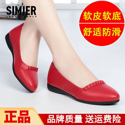 斯米尔平底鞋女新款妈妈鞋真皮舒适红色鞋子中年女单鞋软底不累脚