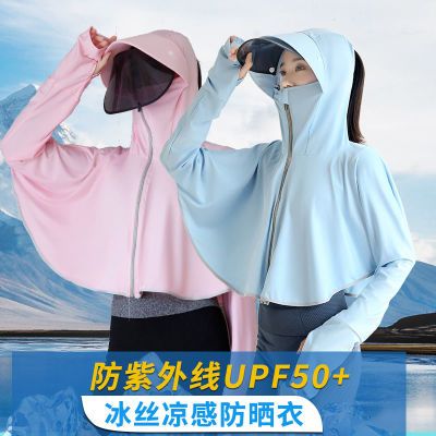 170999/2022防晒衣女冰丝新款网红夏防紫外线透气短款骑车防晒衫服薄外套