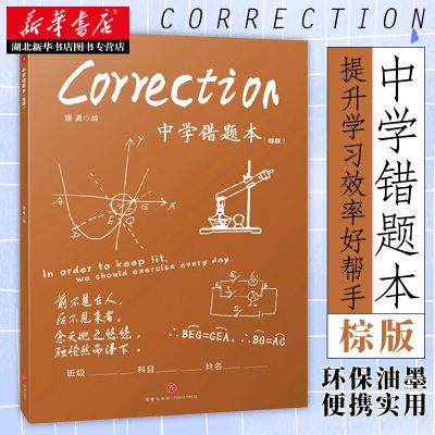 ���ڲ�����������ѧ���Ȿ(�ذ�) ���±� ��س����� ���г����ۺ� ��Сѧ�� 2.87Ԫ