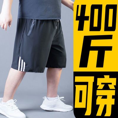 冰丝短裤男夏外穿宽松休闲裤子300斤加肥加大码速干五分裤新款潮