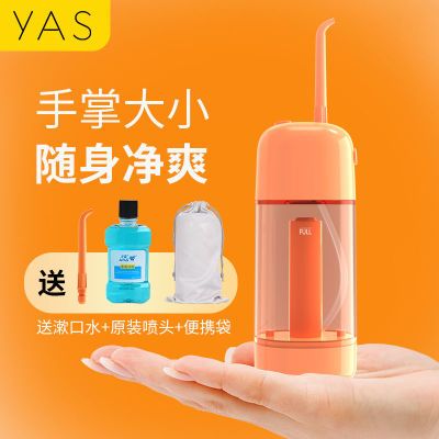 牙喜儿童成人手动冲牙器便携式水牙线口腔扁桃体洁牙器洗牙神器优惠商品图片