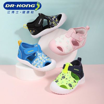Dr.Kong江博士童鞋夏男女寶寶涼鞋舒適軟底步前鞋嬰兒透氣涼鞋