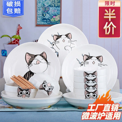 特价2-6人碗碟盘餐具家用陶瓷碗套装景德镇碗盘碗筷盘子 卡通饭碗