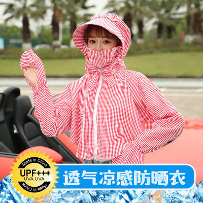 161565/夏季短款连帽防晒衣女 格子骑车遮面遮阳衣 小清新女装外套薄