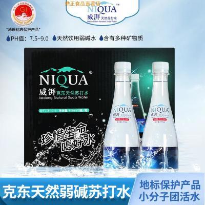 【买二送一】威湃克东天然苏打水415ml*12瓶 天然弱碱性无气0添加