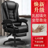 老板椅舒适办公室久坐不累可躺椅子家用办公椅高端电竞座椅电脑椅