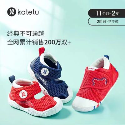 卡特兔童鞋经典春夏男宝宝鞋子儿童软底机能鞋学步鞋女2022婴儿鞋