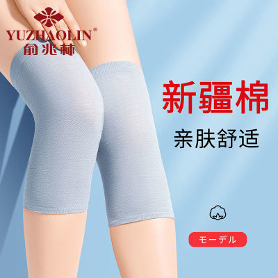 俞兆林夏季薄款男女空调房护膝运动短款防下滑膝盖防关节保暖护膝