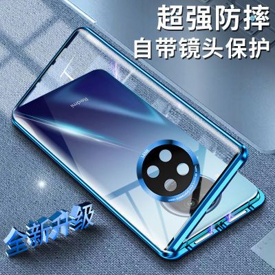 178476/适用红米note9pro手机壳镜头全包Redmi红米note10pro双面玻璃磁吸