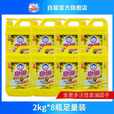 ڲèЧȥϴྫ2kg*8ƿװͰƵò96Ԫ