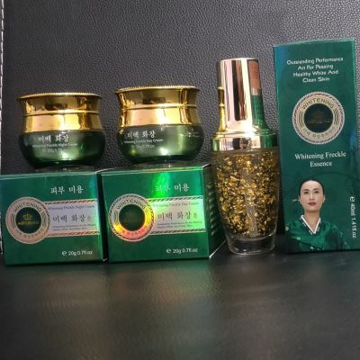 滋润美白白霜晚霜 精华液三件套