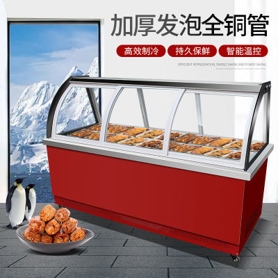 冰箱卤肉熟食卤菜柜保鲜柜商用冰柜超市凉菜冷鲜柜冷冻冷藏展示柜