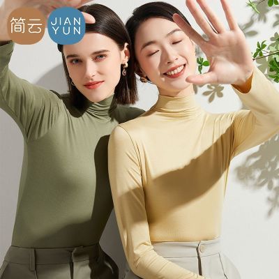 190700/简云莫代尔打底衫女修身薄款内搭半高领长袖秋季白色百搭女装上衣