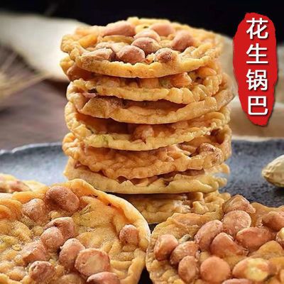 花生巴豆巴江西特产油炸零食特色小吃一整箱独立包装老式客家