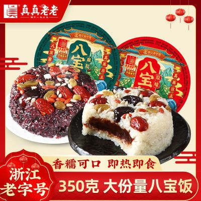 ���ڲ�������������ԭζѪŴ�˱���350��*4�������ʳʳƷ����Ŵ�׷���ҹ�� 20.5Ԫ