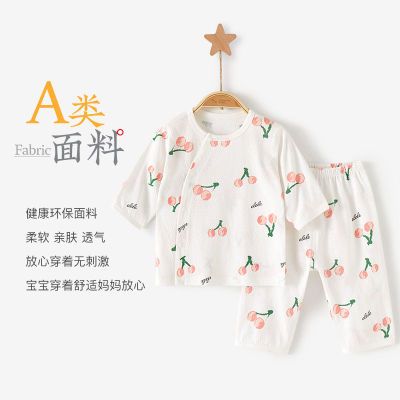 婴儿衣服夏薄款纯棉内衣套装宝宝无骨七分袖空调服1-2岁儿童睡衣