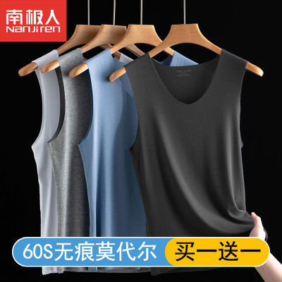 168619/南极人无痕背心男夏莫代尔薄款宽肩冰丝无袖T恤打底内搭汗衫坎肩