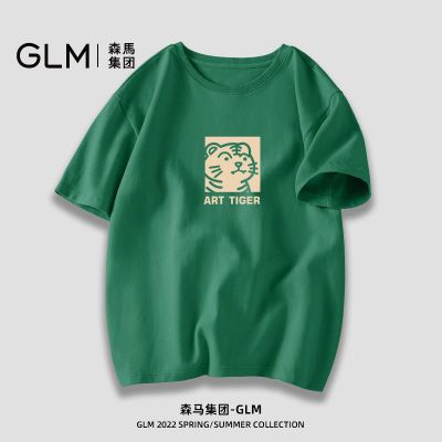森马集团品牌GLM短袖t恤男纯棉宽松潮2022国潮港风复古绿色半袖