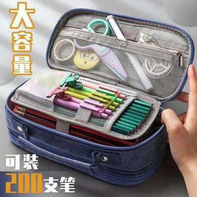 大容量笔袋男多层初中生高中生简约小学生铅笔袋文具盒创意潮流多
