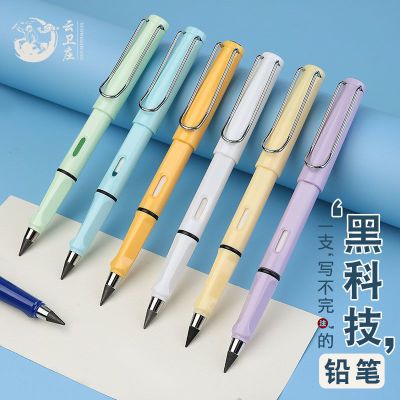 156552/黑科技永恒不用削铅笔无墨水永恒正姿铅笔写不完绘画不断铅写字