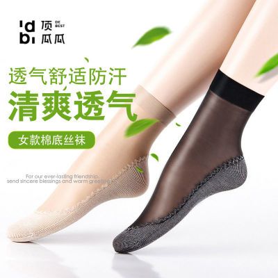 ���ڲ�����[���Ϲ�]8˫�޵׸�˿����Ů��Ͳ����Ů���ı�����������������ɫ 5Ԫ