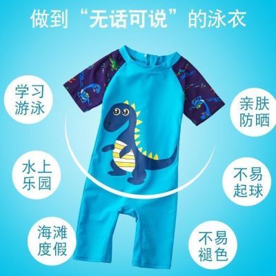 2022儿童泳衣男童连体小中大童游泳衣宝宝婴幼潜水服套装游泳装备
